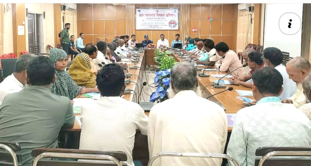 গোমস্তাপুরে জনপ্রতিনিধিদের নিয়ে গ্রাম আদালত বিষয়ক প্রশিক্ষণের সমাপণী