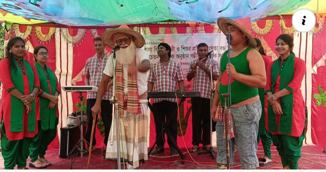 চাঁপাইনবাবগঞ্জের গোবরাতলা ইউনিয়নে বাল্যবিয়ে প্রতিরোধে গম্ভীরা