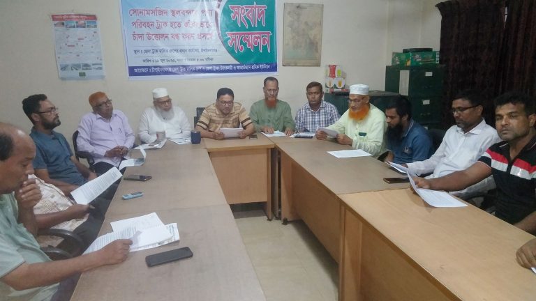 চাঁদাবাজি বন্ধসহ ১৫ দাবি ট্রাক মালিক-শ্রমিকদের