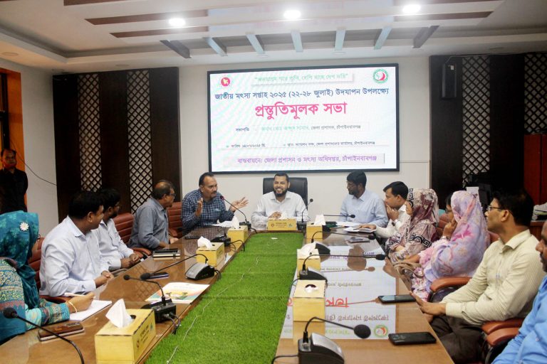 জাতীয় মৎস্য সপ্তাহ উদযাপন উপলক্ষে প্রস্তুতিমূলক সভা