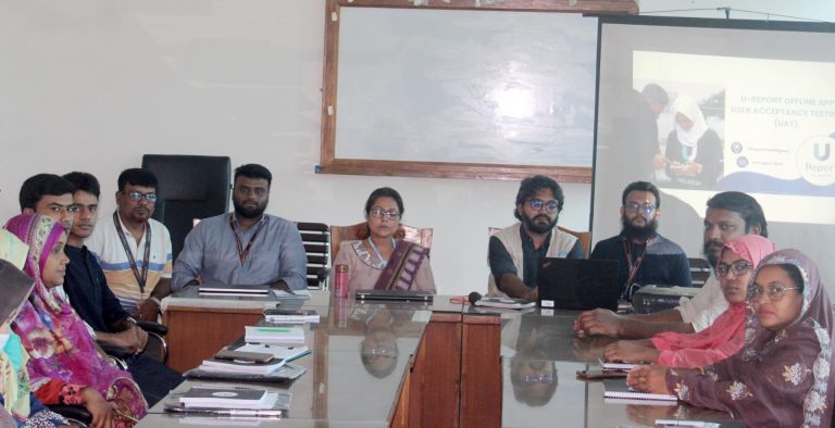 ইউ-রিপোর্ট অফলাইন অ্যাপ ব্যবহারকারীর গ্রহণযোগ্যতা পরীক্ষা বিষয়ক ওরিয়েন্টেশন