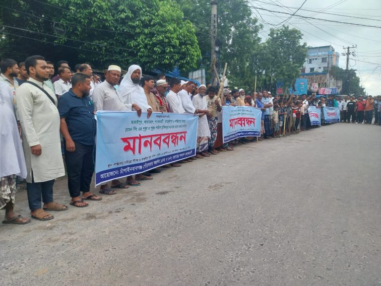 চাঁপাইনবাবগঞ্জে ডোমেন সিং পুকুর রক্ষার দাবিতে পাঁচ মহল্লাবাসীর মানববন্ধন