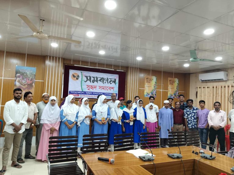 শিবগঞ্জে সমকাল-বিএফএফ জাতীয় বিজ্ঞান বিতর্ক প্রতিযোগিতা