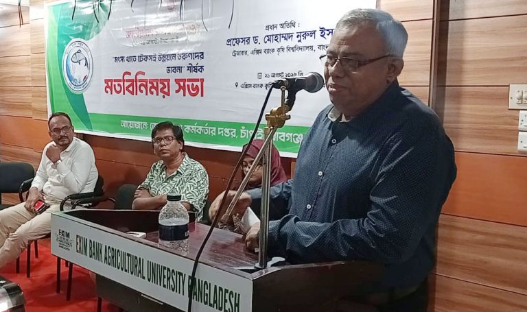 মৎস্য খাত নিয়ে তরুণদের ভাবনা বিষয়ে মতবিনিময়