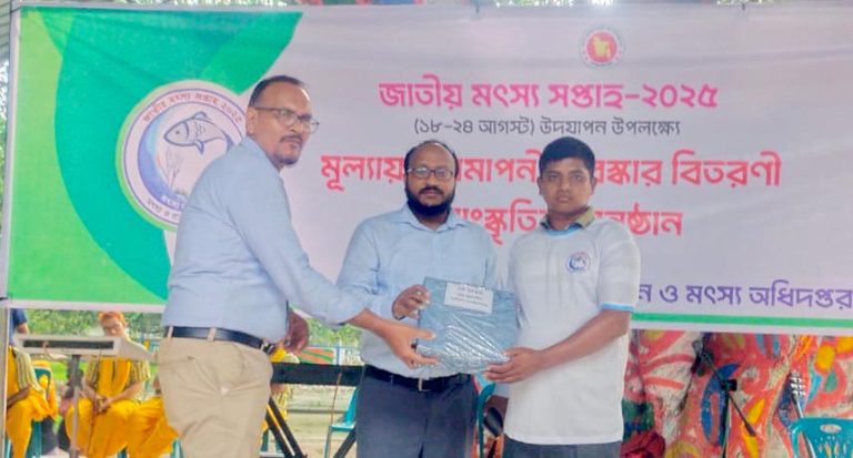 নানা কর্মসূচি বাস্তবায়নের মধ্যে দিয়ে শেষ হলো মৎস্য সপ্তাহ