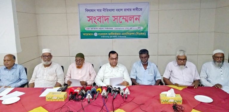 বিদ্যমান সার নীতিমালা বহাল রাখার দাবি