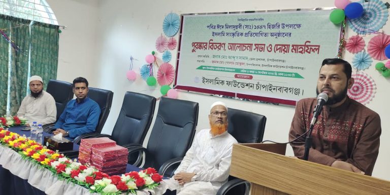 যথাযোগ্য মর্যাদায় ঈদে মিলাদুন্নবী উদযাপন