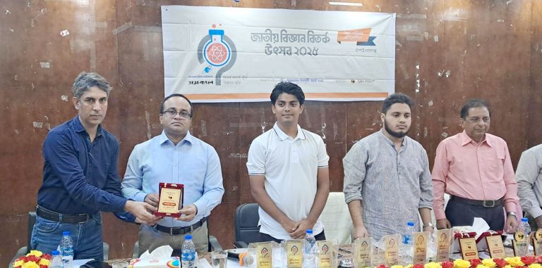 সমকাল-বিএফএফ ১১তম জাতীয় বিজ্ঞান বিতর্ক প্রতিযোগিতা শেষ হয়েছে