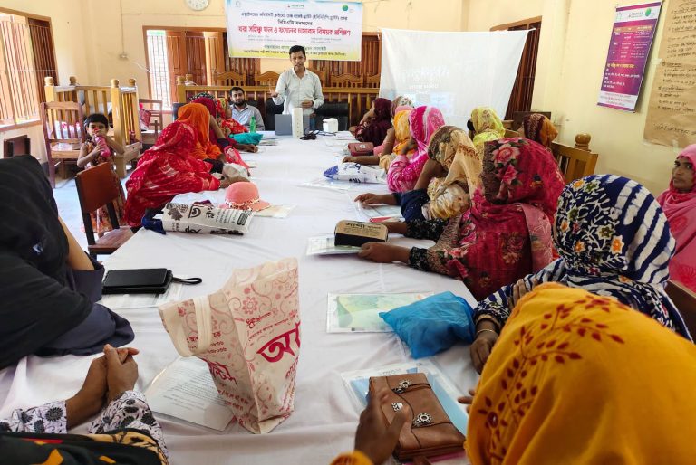 চরঅনুপনগরে খরাসহিষ্ণু ফল ও ফসল চাষে প্রশিক্ষণ