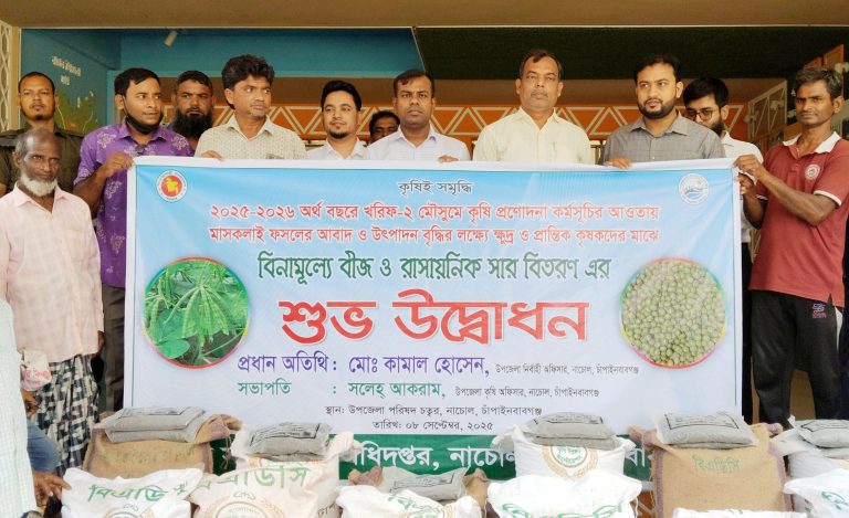 নাচোলে মাসকলাই চাষে প্রণোদনা পাচ্ছেন ১৩০০ কৃষক