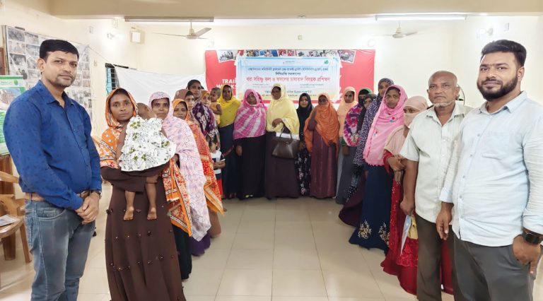 খরা সহনশীল কৃষি চর্চায় সিসিএজি সদস্যদের প্রশিক্ষণ