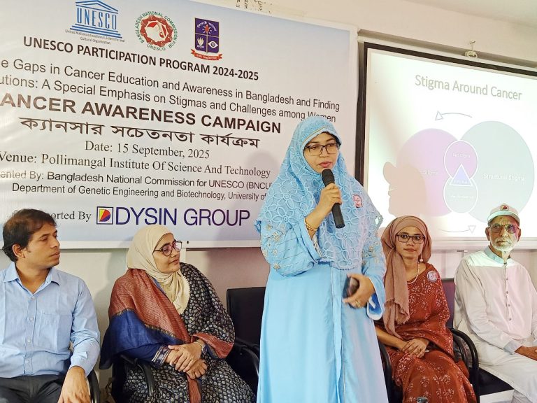 ভোলাহাটে মহিলাদের ক্যান্সার সচেতনতা বিষয়ক সেমিনার