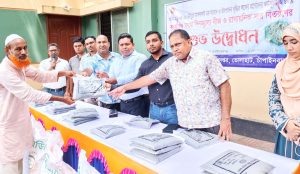 ভোলাহাটে বিনামূল্যে মাসকালাই বীজ ও রাসায়নিক সার বিতরণ