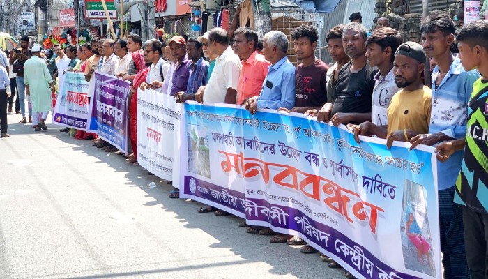 ​রাজশাহীতে পাহাড়িয়াদের উচ্ছেদ বন্ধের জন্য সম্মিলিত হুঁশিয়ারি: মানববন্ধন ও আদিবাসী সংগ্রামের আগুন!