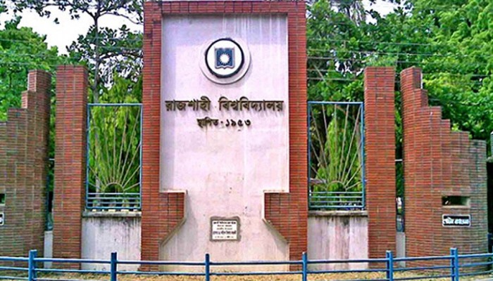 রাজশাহী বিশ্ববিদ্যালয়ে কমপ্লিট শাটডাউন ঘোষণা