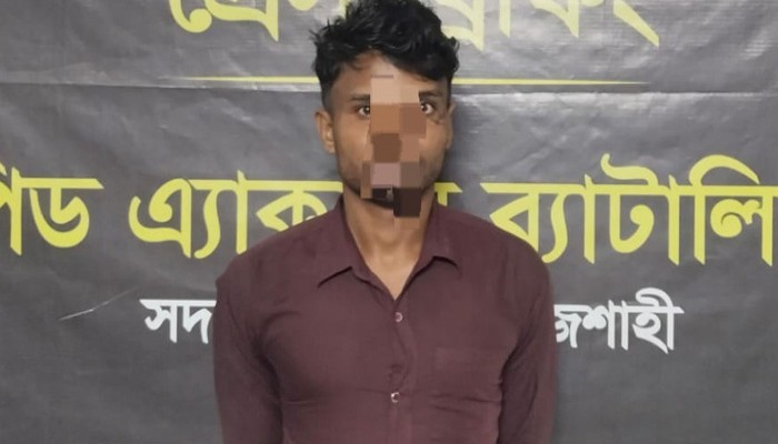 চারঘাটের চক মোক্তারপুর গ্রামের লালন হত্যা মামলার আসামী সোহাগ গ্রেফতার