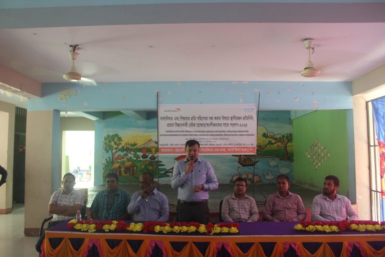 চাঁপাইনবাবগঞ্জে বাল্যবিয়ে ও শিশুর প্রতি সহিংসতা প্রতিরোধে সংলাপ