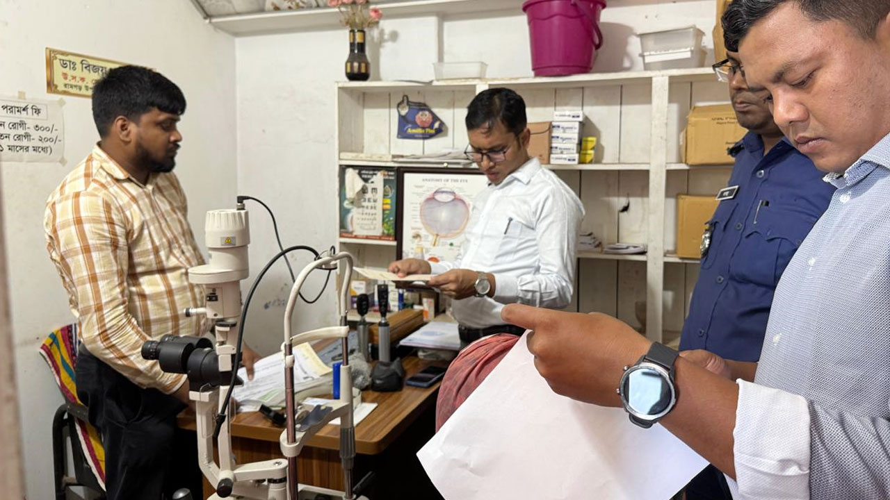 চক্ষু বিশেষজ্ঞ পরিচয়ে রোগী দেখছিলেন ভুয়া চিকিৎসক, ৪০ হাজার টাকা জরিমানা