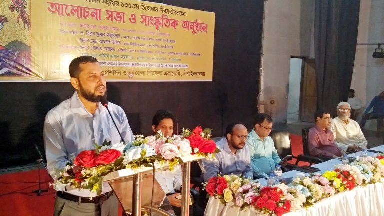 লালনের দর্শন বর্তমান প্রেক্ষাপটেও যুগোপযোগী