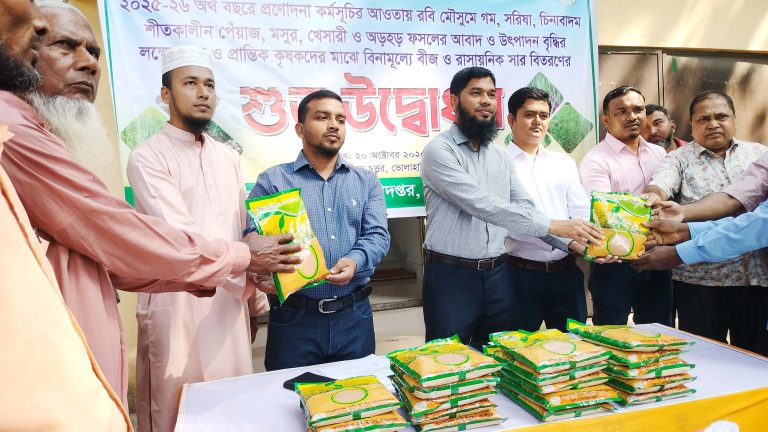 ভোলাহাটে বিনামূল্যে সার ও বীজ দেয়া হচ্ছে ৪৪৯০ কৃষককে