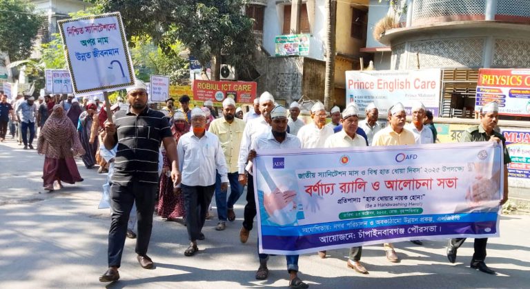 চাঁপাইনবাবগঞ্জ পৌরসভার হাত ধোয়া দিবস পালন চাঁপাইনবাবগঞ্জ পৌরসভার হাত ধোয়া দিবস পালন