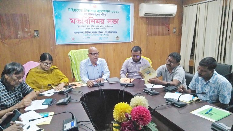 দেশে প্রতিবছর টাইফয়েডে মারা যায় ৮ হাজার মানুষ