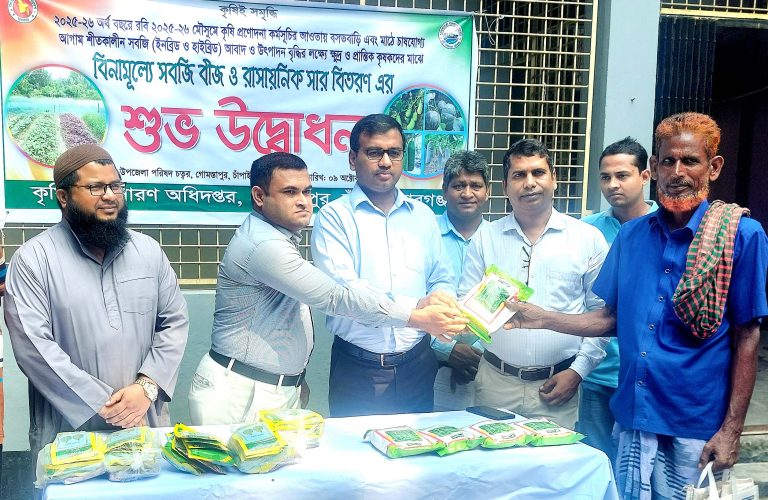 গোমস্তাপুর ও শিবগঞ্জে সবজি বীজ ও সার পেলেন ২ হাজার কৃষক