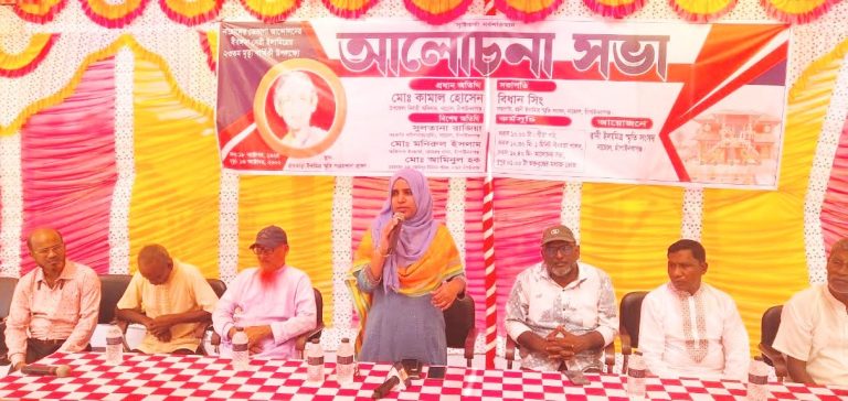 নাচোলে ইলা মিত্রের ২৩তম মৃত্যুবার্ষিকী পালিত