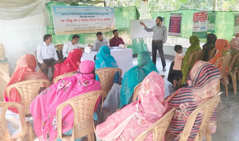 জলবায়ু পরিবর্তনের প্রভাব মোকাবিলায় খরা-সহিষ্ণু কৃষি প্রশিক্ষণ