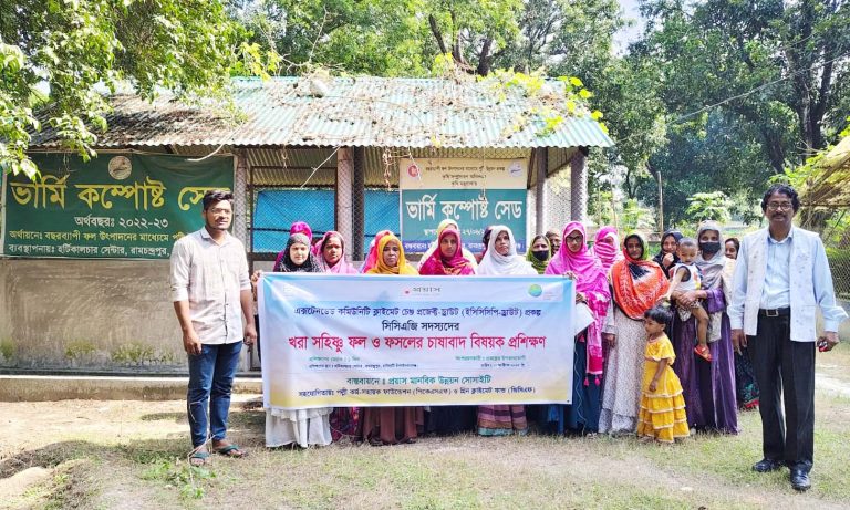 রানীহাটিতে খরা-সহনশীল কৃষিপ্রযুক্তি বিস্তারের লক্ষে কৃষক প্রশিক্ষণ