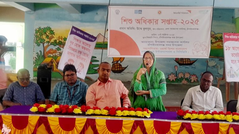 শিশু অধিকার সপ্তাহ উপলক্ষে আলোচনা সভা