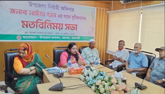 তানোরে সুধিজনদের সঙ্গে ইউএনও’র মতবিনিময়