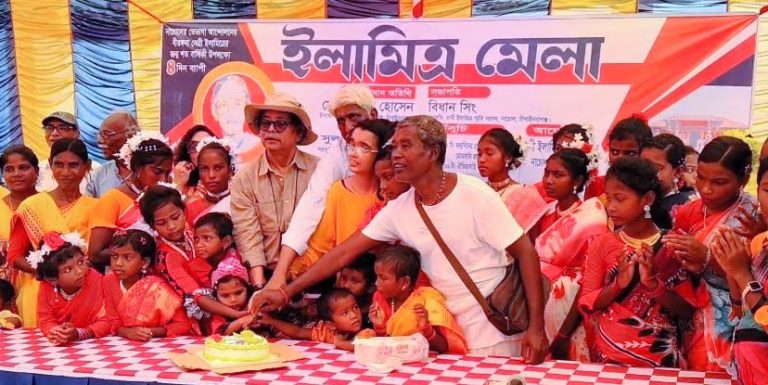 চাঁপাইনবাবগঞ্জে ঐতিহাসিক তেভাগা আন্দোলনের কিংবদন্তি নেত্রী ইলা মিত্রের জন্মশতবার্ষিকী উদযাপন