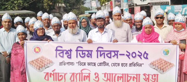 ডিম উৎপাদনে উদ্বৃত্ত জেলা চাঁপাইনবাবগঞ্জ