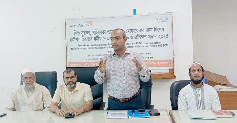 শিশু সুরক্ষা, সহিংসতা প্রতিরোধ এবং সচেতনতা বৃদ্ধিতে প্রশিক্ষণ