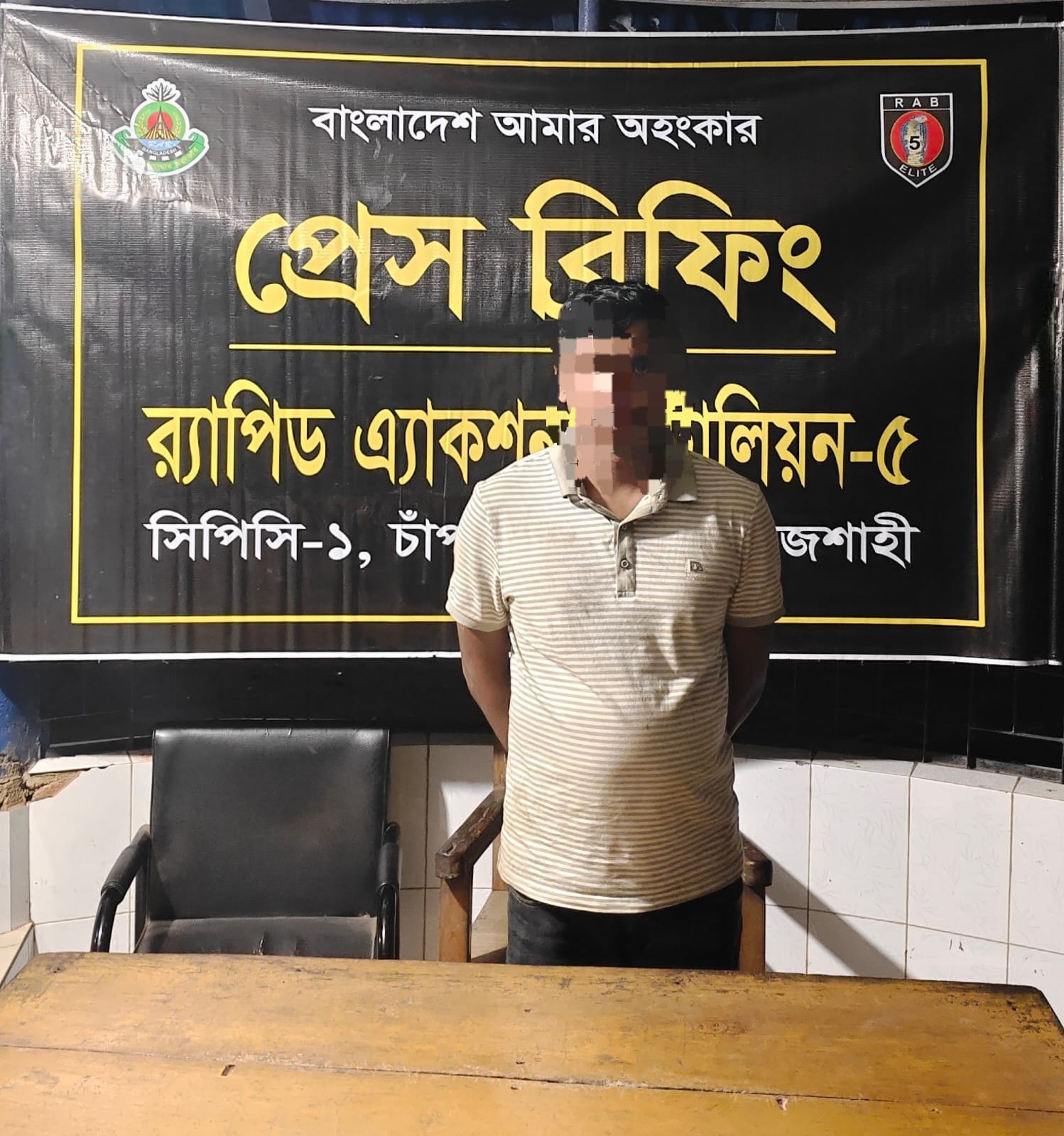 অভিনব কায়দায় গাঁজা বহনকালে মাদকদ্রব্য গাঁজাসহ ১ জন মাদক ব্যবসায়ীকে গ্রেফতার করেছে র‌্যাব-৫, সিপিসি- ১।