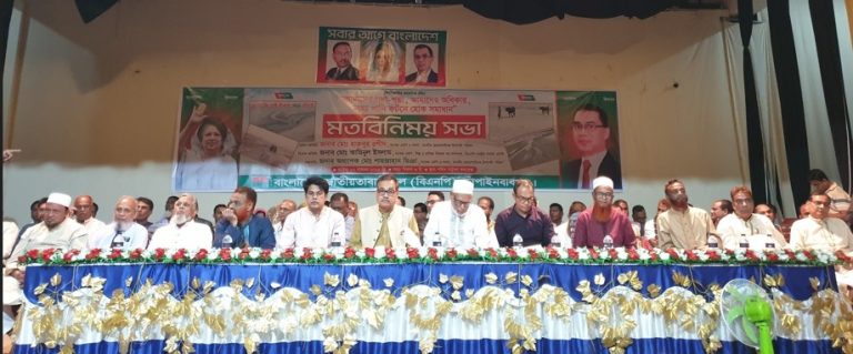 পদ্মার পানির ন্যায্য হিস্যার দাবিতে চাঁপাইনবাবগঞ্জে বিএনপির মতবিনিময়