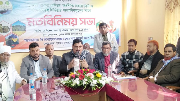 কৃষি ইপিজেড হলে ৫০ হাজার বেকারের কর্মসংস্থান হবে : সাংবাদিকদের সঙ্গে মতবিনিময়কালে চেম্বার সভাপতি