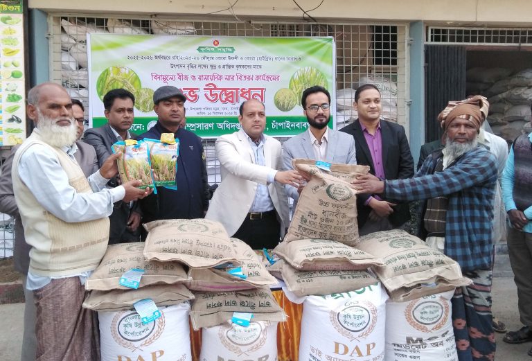 বোরো প্রণোদনার বীজ ও সার পাচ্ছেন সদরের ১২৪০ কৃষক