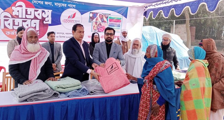 চাঁপাইনবাবগঞ্জে শীতবস্ত্র বিতরণ এরফান গ্রুপের