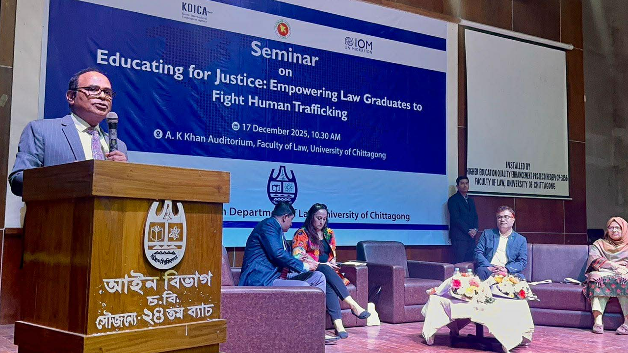চট্টগ্রাম বিশ্ববিদ্যালয়ে মানবপাচার মোকাবিলায় ভুক্তভোগী কেন্দ্রিক আইনজীবী গড়ে তোলার আহ্বান