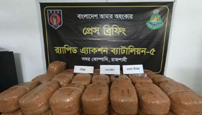 রাজশাহীতে লবনের কার্গো ট্রাকে ১২৬ কেজি গাঁজাসহ আটক ১