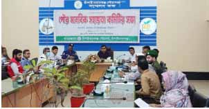 পৌর মানবিক সহায়তা কমিটির সভা