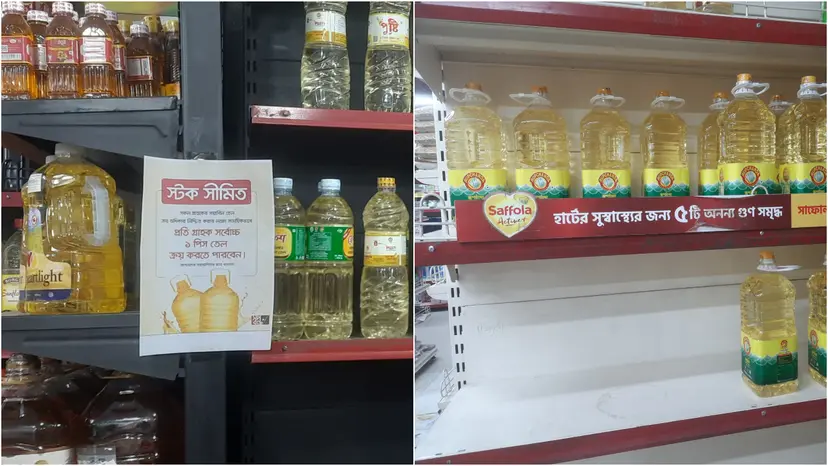 বোতলজাত সয়াবিন তেলে সংকট, খোলা তেলের কেজি বেড়ে ২১০ টাকা
