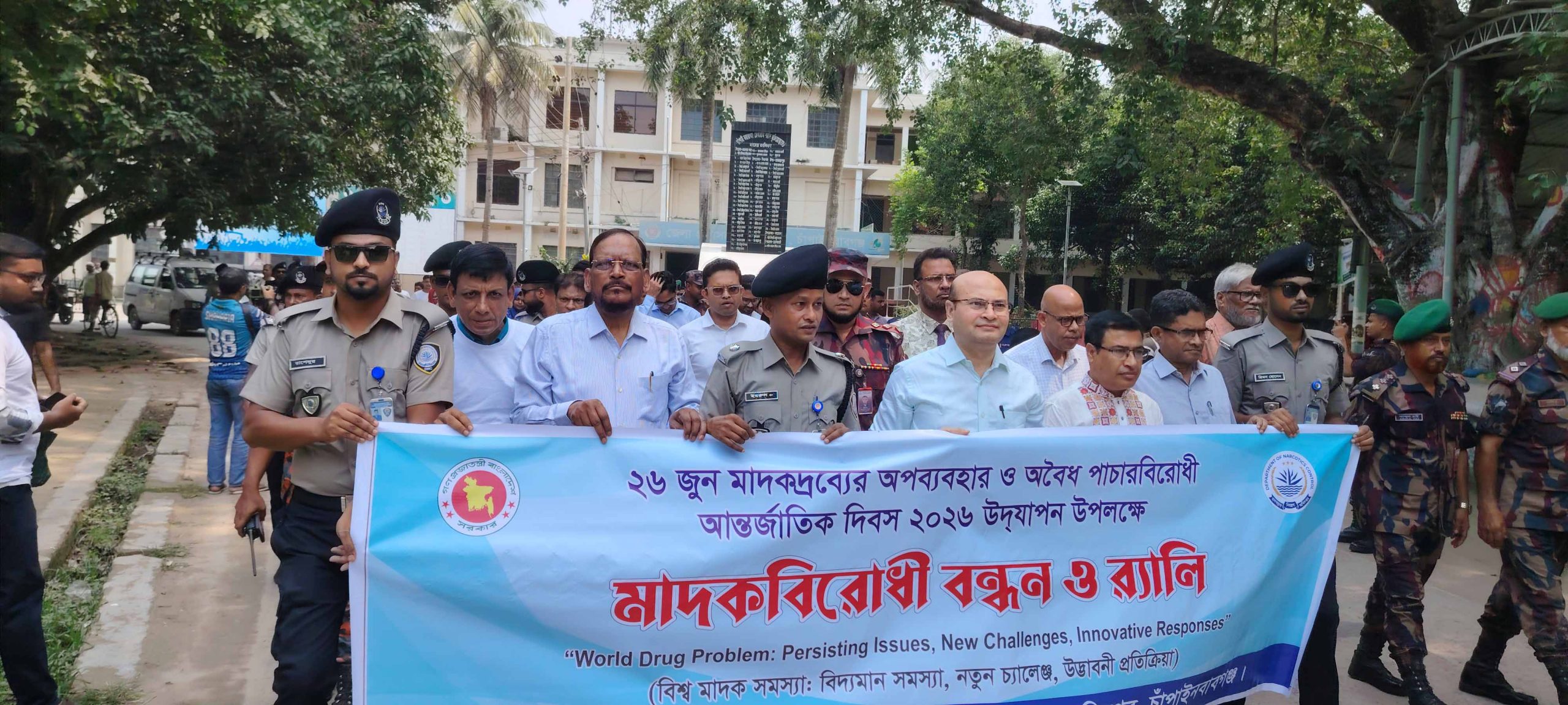 চাঁপাইনবাবগঞ্জে মাদকের বিরুদ্ধে সামাজিক আন্দোলন গড়ে তোলার আহ্বান বক্তাদের