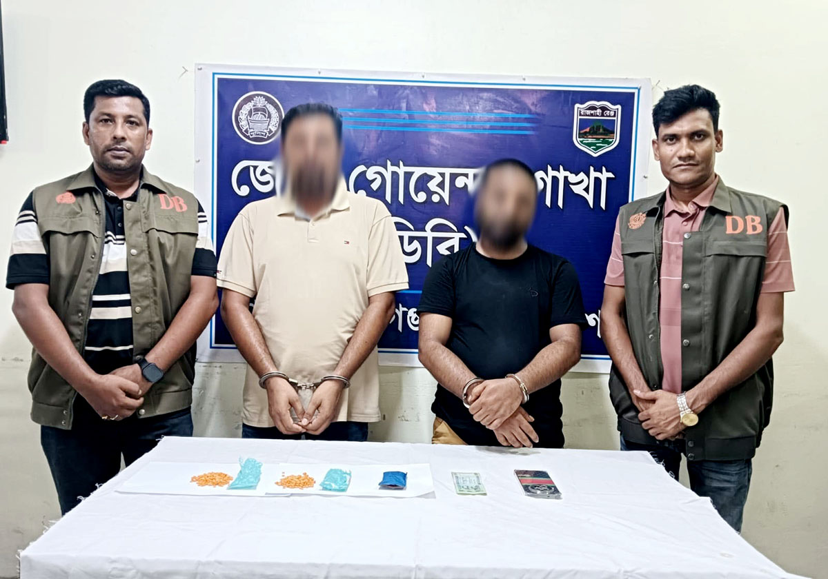 ডিবির অভিযানে বারঘরিয়ায় ইয়াবা জব্দ গ্রেপ্তার ২