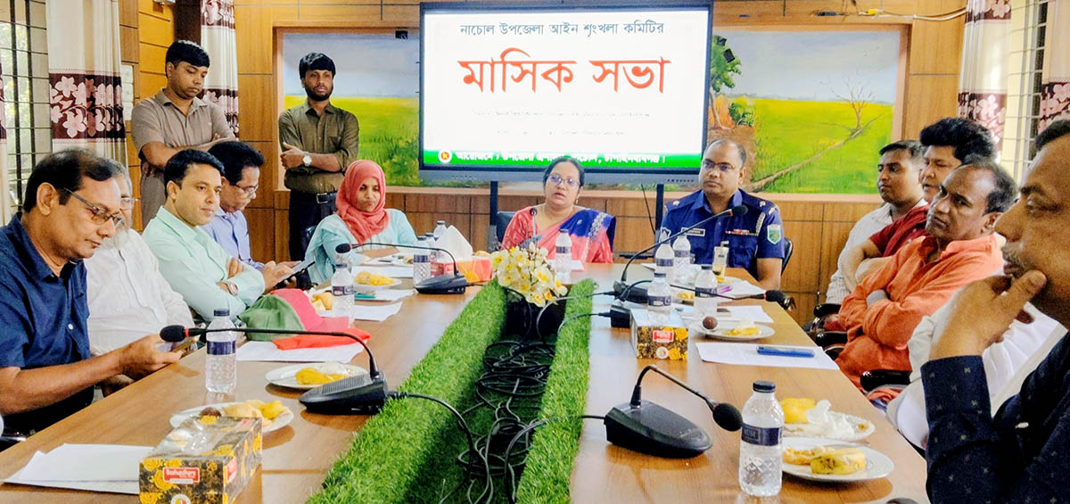 নাচোলে আইনশৃঙ্খলা কমিটির মাসিক সভা