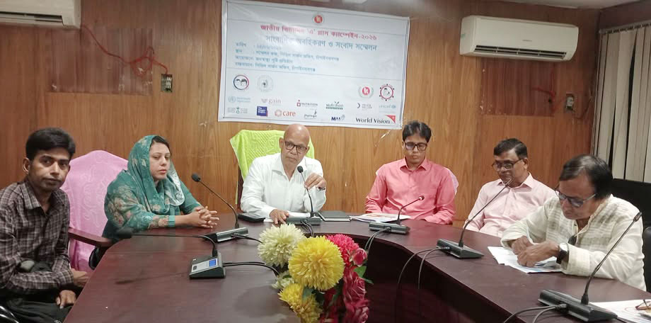 চাঁপাইনবাবগঞ্জে রবিবার ২৩৪৬১৭ শিশুকে খাওয়ানো হবে ভিটামিন ‘এ’ প্লাস ক্যাপসুল