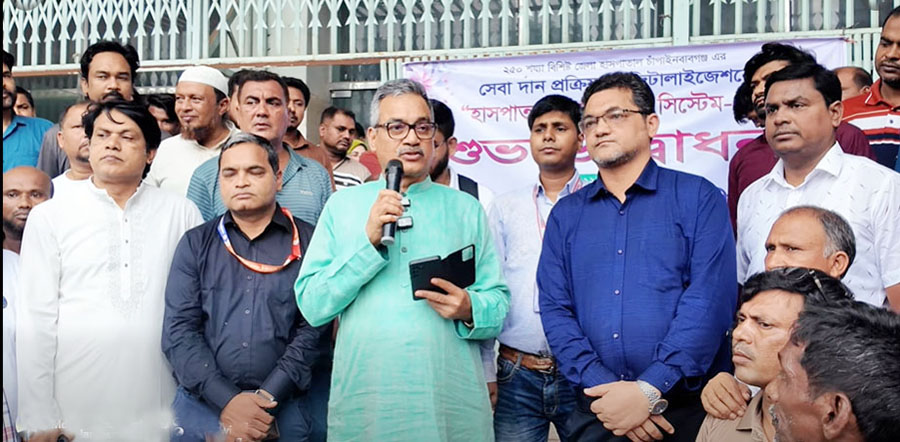 ২৫০ শয্যাবিশিষ্ট চাঁপাইনবাবগঞ্জ জেলা হাসপাতালে চালু হলো ‘অটোমেশন সিস্টেম’
