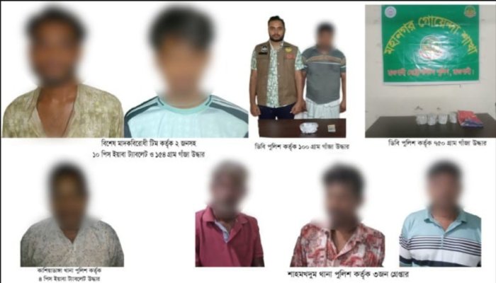 রাজশাহীতে পুলিশের অভিযানে ৭ মাদকসংশ্লিষ্ট গ্রেপ্তার, গাঁজা-ইয়াবা উদ্ধার